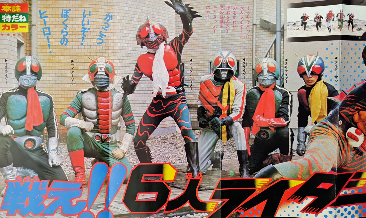 今年も残りわずかなので好きな昭和ライダーを貼ろう もちろん