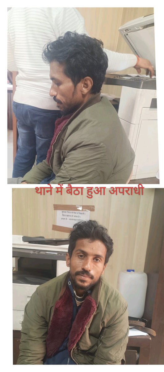 #कौशांबी संदीपन घाट थाना क्षेत्र के हुसैनमई देसी शराब की दूकान में चोरी को घटना को अंजाम देने वाला अपराधी पुलिस की कैद में आने के बाद SIबलबीर सिंह सीसी टीवी फुटेज होने के बाद भी चोर को किया आजाद पुलीस की कार्यशैली पर उठ रहे सवाल?
<a href="/Uppolice/">UP POLICE</a> <a href="/igrangealld/">IG Range Prayagraj</a> <a href="/kaushambipolice/">KAUSHAMBI POLICE</a> #Survivor