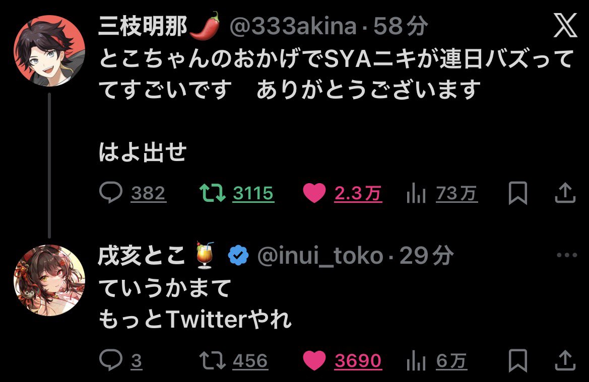 ここちゃん様　確認ページ いいぞとこちゃん！