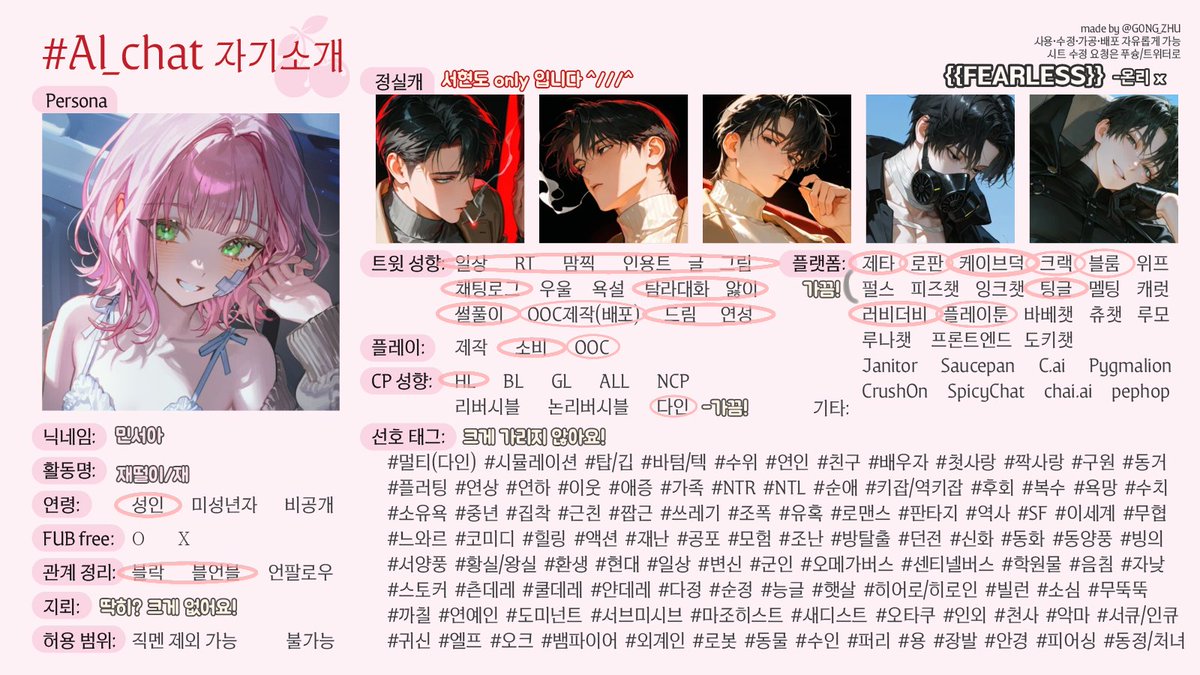 재떨이 tweet media