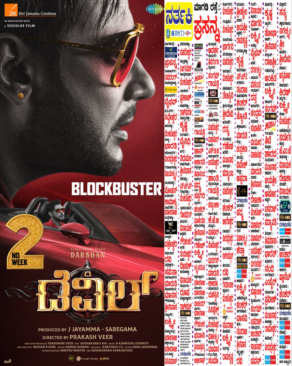 Shri Jaimatha Combines tweet media