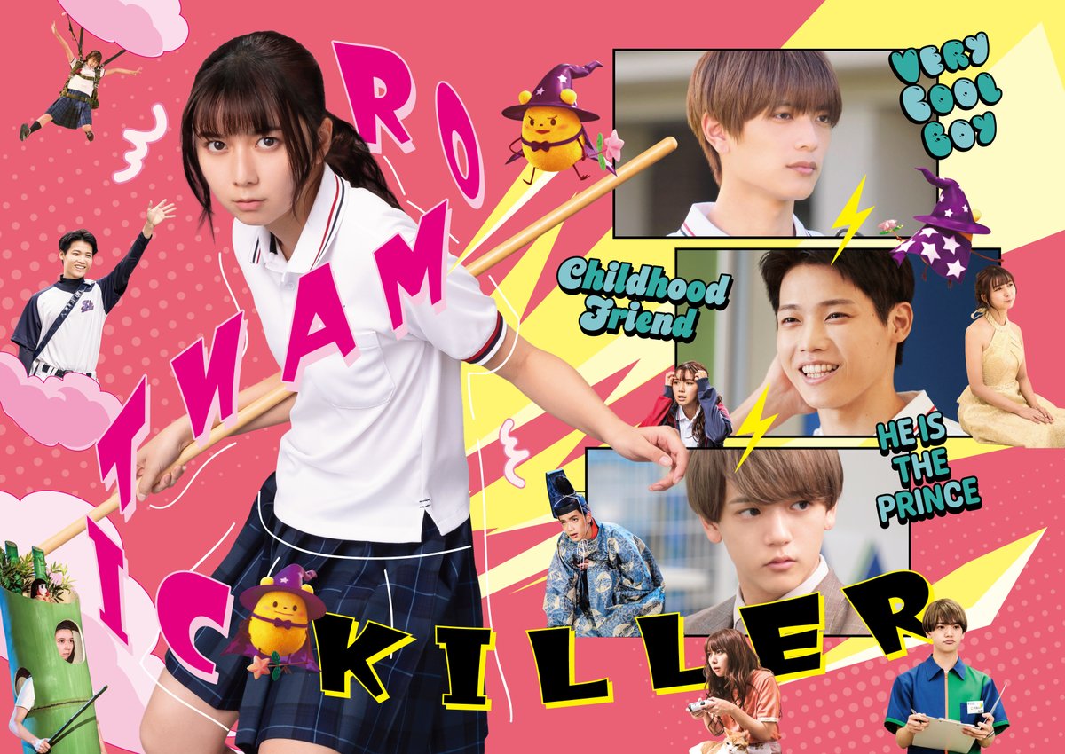 なにわ男子 最新情報 (@728_info) / Posts / X