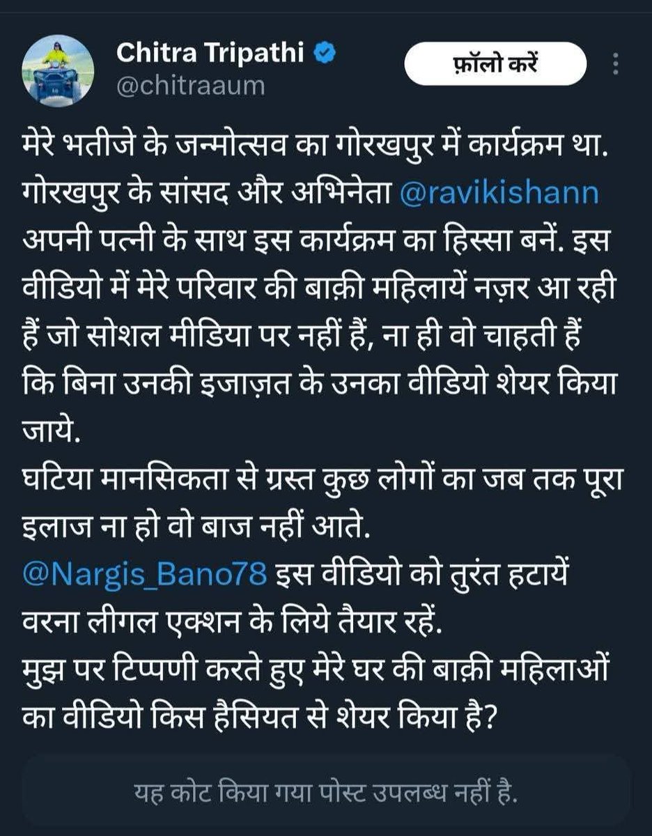 Ahmdar097's tweet photo. @chitraaum https://t.co/NbQtPU4vMY