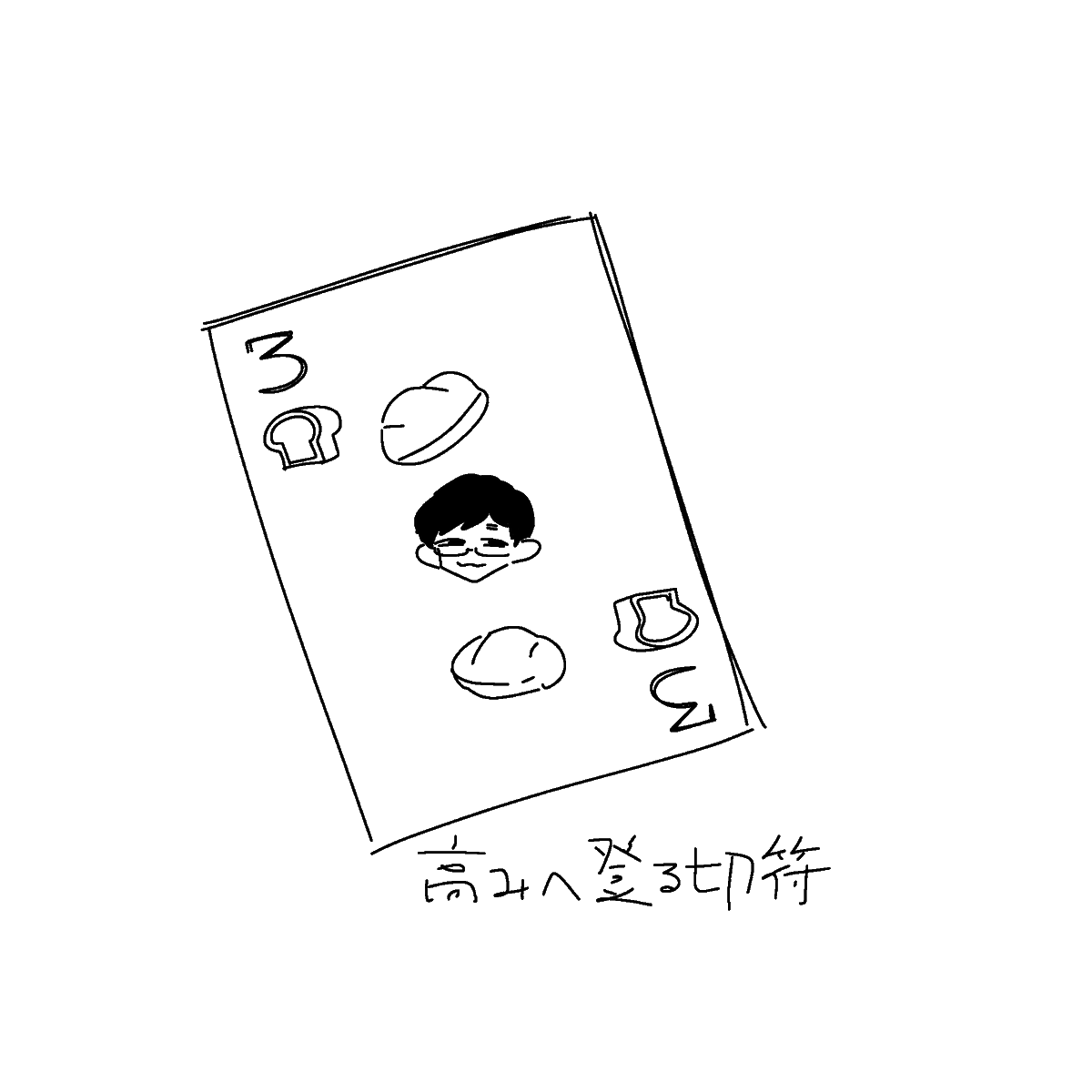 烏焉魯魚 (@when_logon) on Twitter photo 