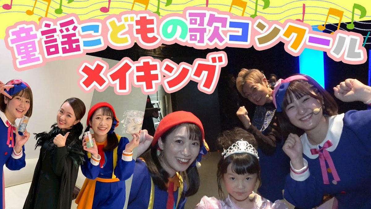 加藤 一華(ボンボンアカデミー いっちー) (@kato_ichika) / Posts / X