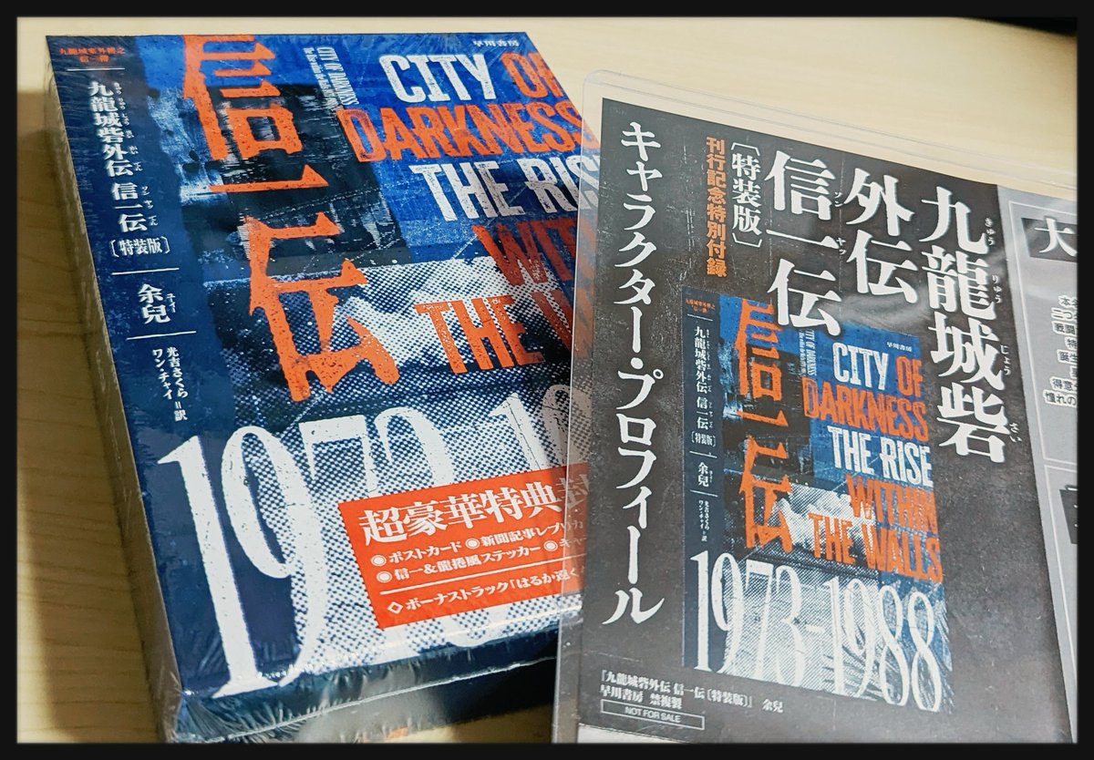 プロフィールペーパー、広げてカードケースにinした〜✌️ これでご