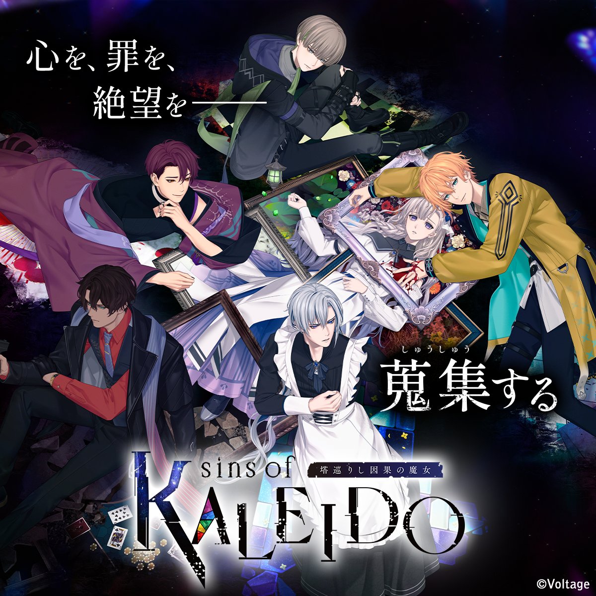 公式】even if TEMPEST 宵闇にかく語りき魔女 (@evenifTEMPEST