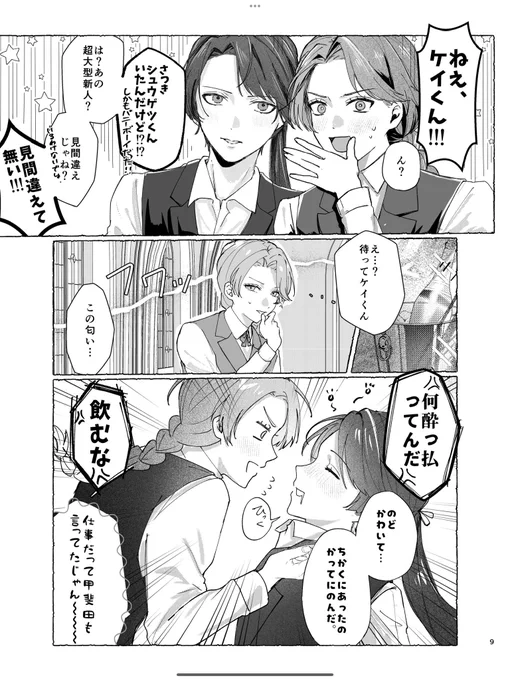 なんやかんやある 