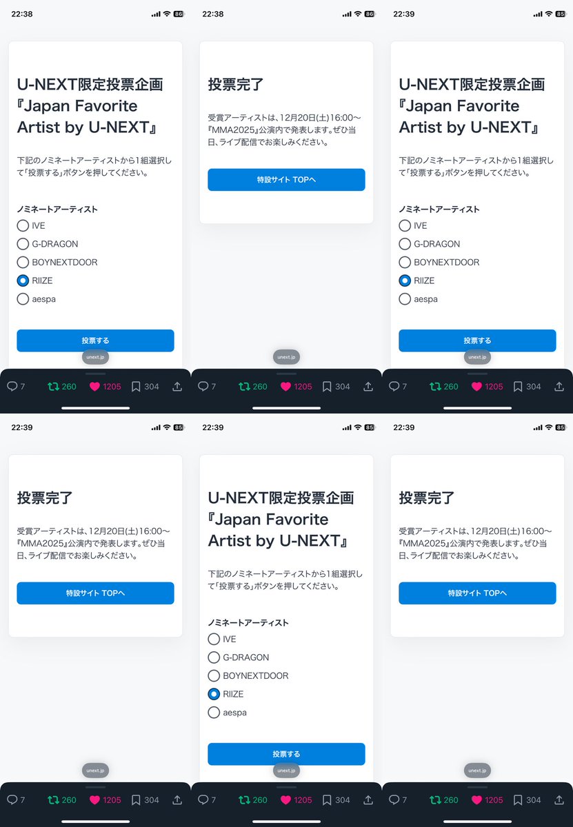 MMA Japan Favorite Artist by U-NEXT 🗳️Vote for #RIIZE 🧡 251218