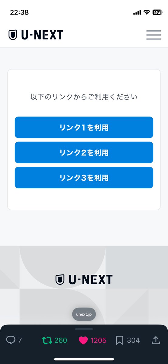 MMA Japan Favorite Artist by U-NEXT 🗳️Vote for #RIIZE 🧡 251218