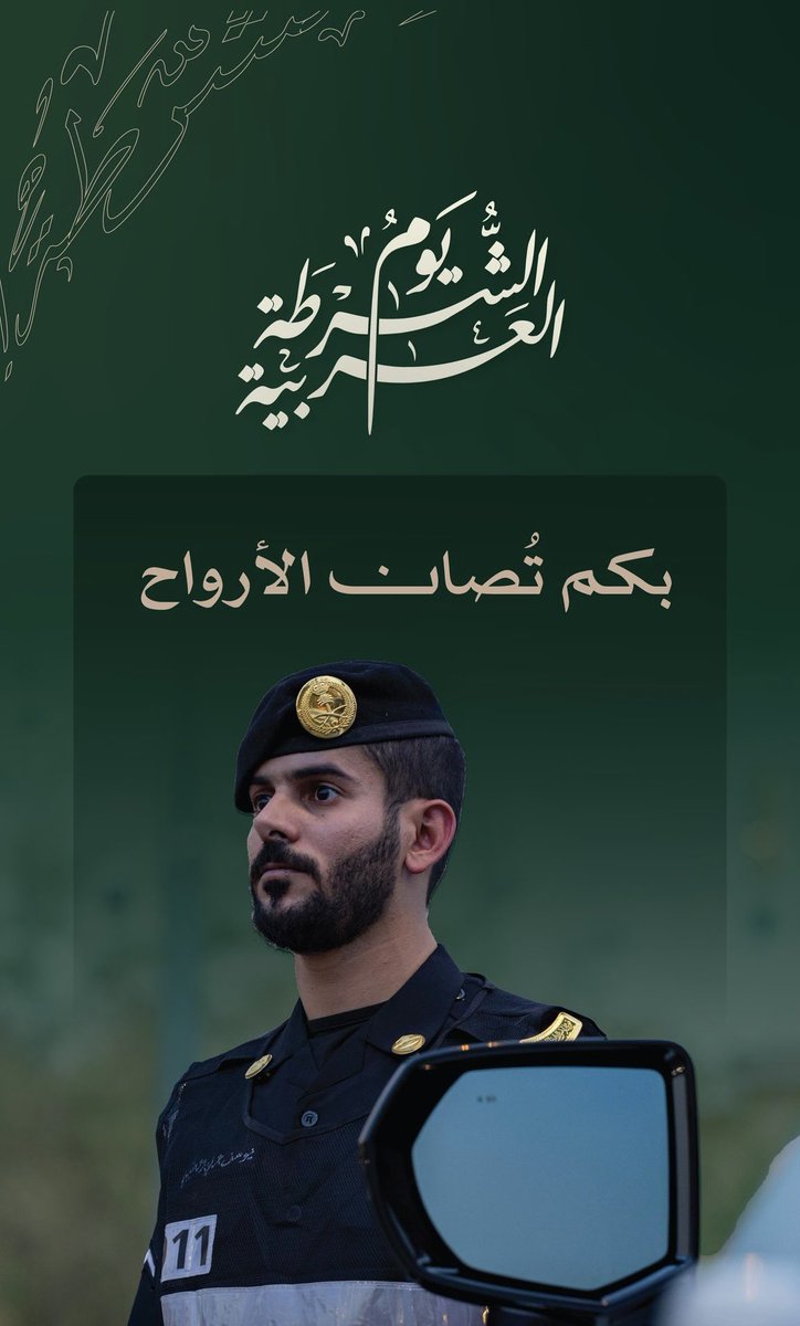 جمعية حائل السياحية التعاونية tweet media
