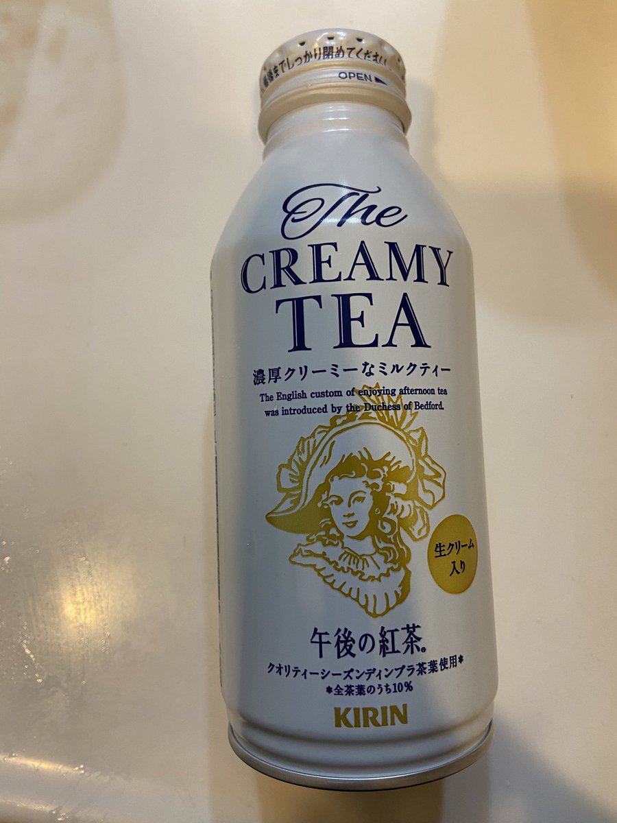 なんかセブンにうまそうなミルクティーあった🤤❤️