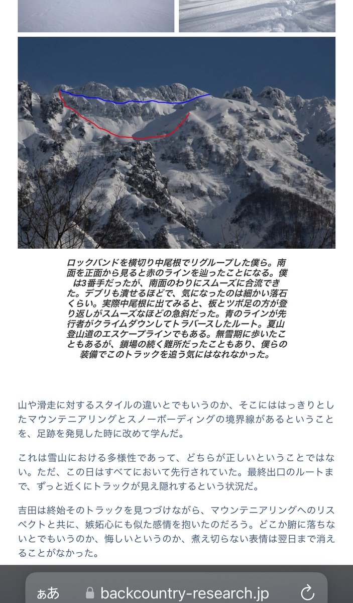 yudaiclimbing's tweet photo. @TomahawkSki @532shg そういえば前にもこの媒体、先行者青として登場しました笑
土壌によって、感じ方はこうも変わるのかという���良い経験でした https://t.co/rBJdjGl9cp