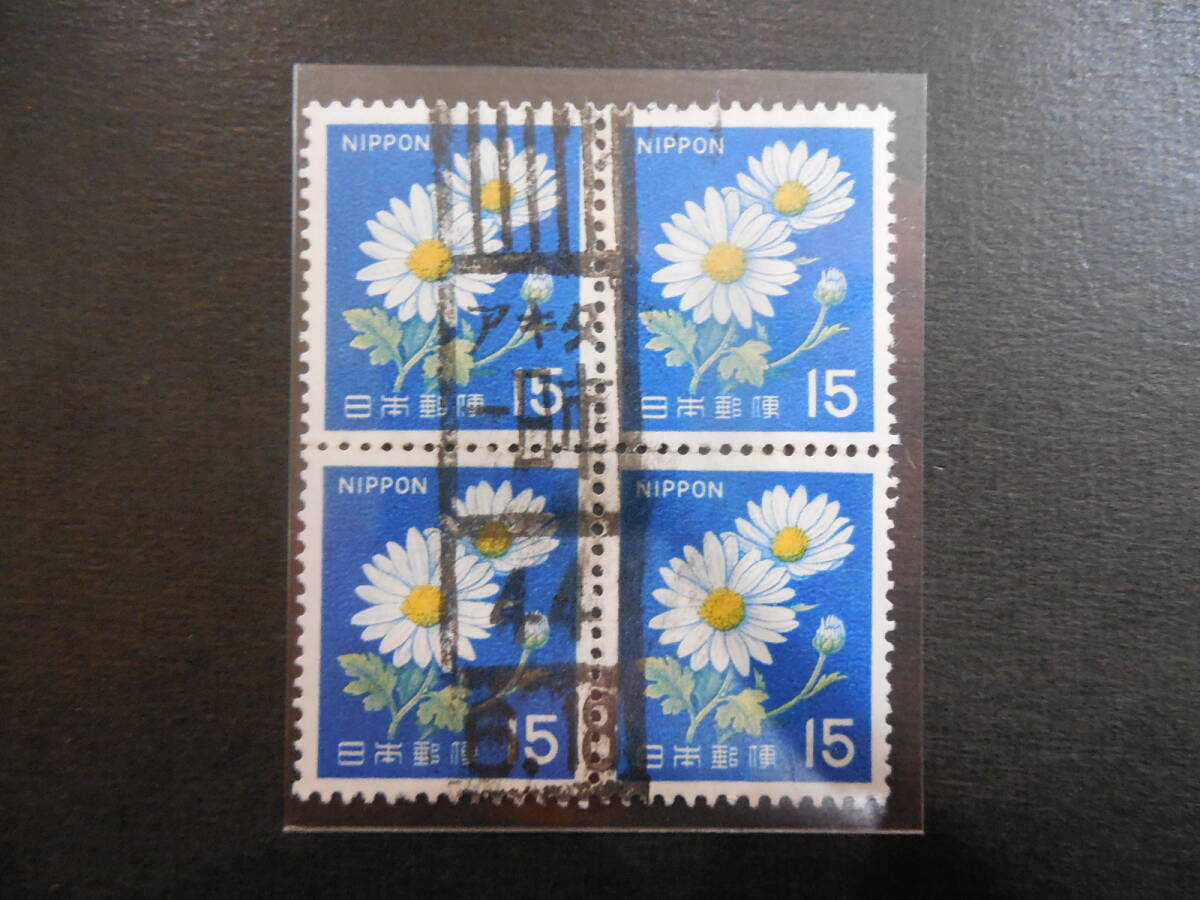 現行切手収集 (@bPgtiG0mo4M3fpH) / Posts / X