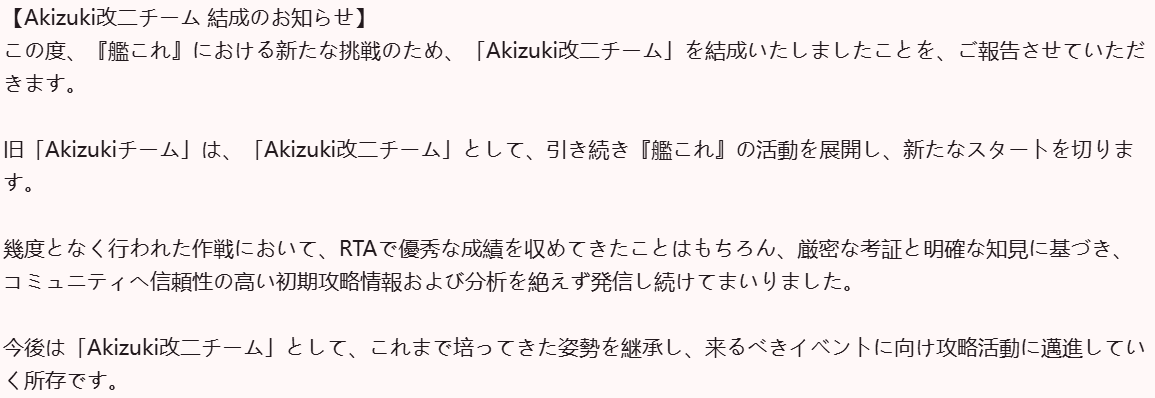 AkizukiQAQ's tweet photo. #艦これ https://t.co/fw1ReTYYzj