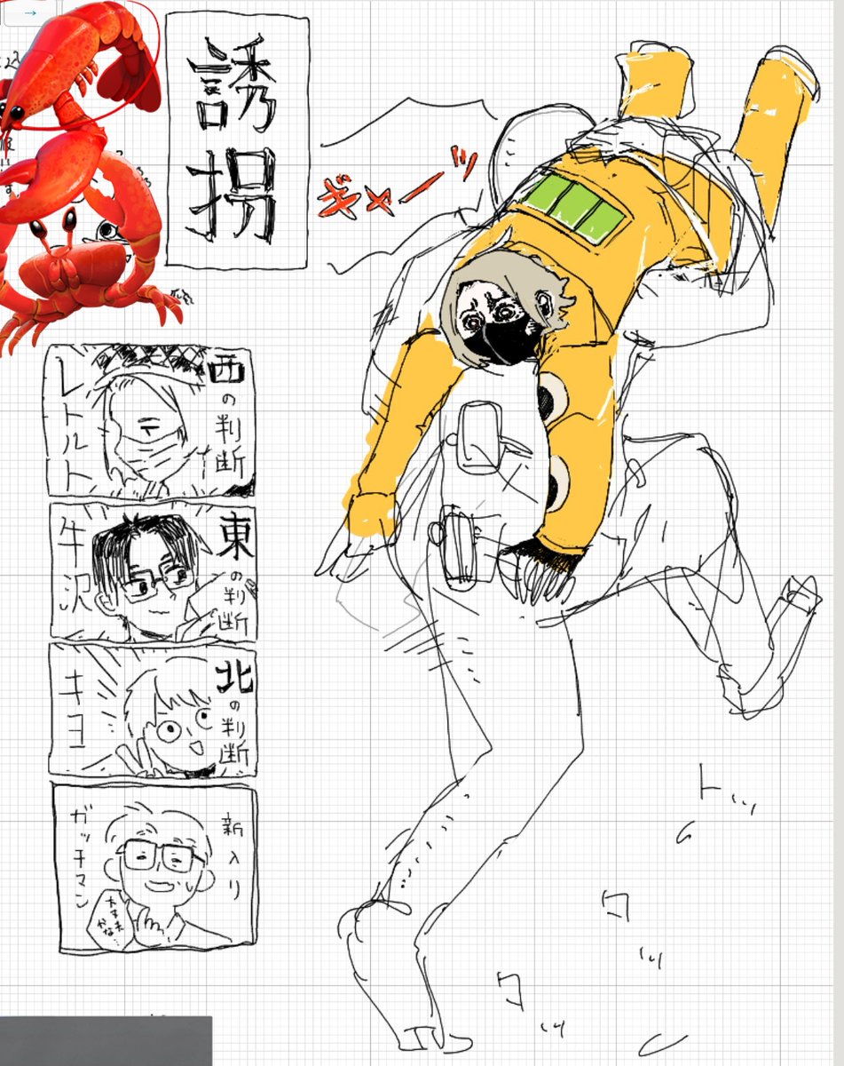 ✿みんみんさん✿専用ページです✿ みんみん (@minmin37316705) / Posts / X