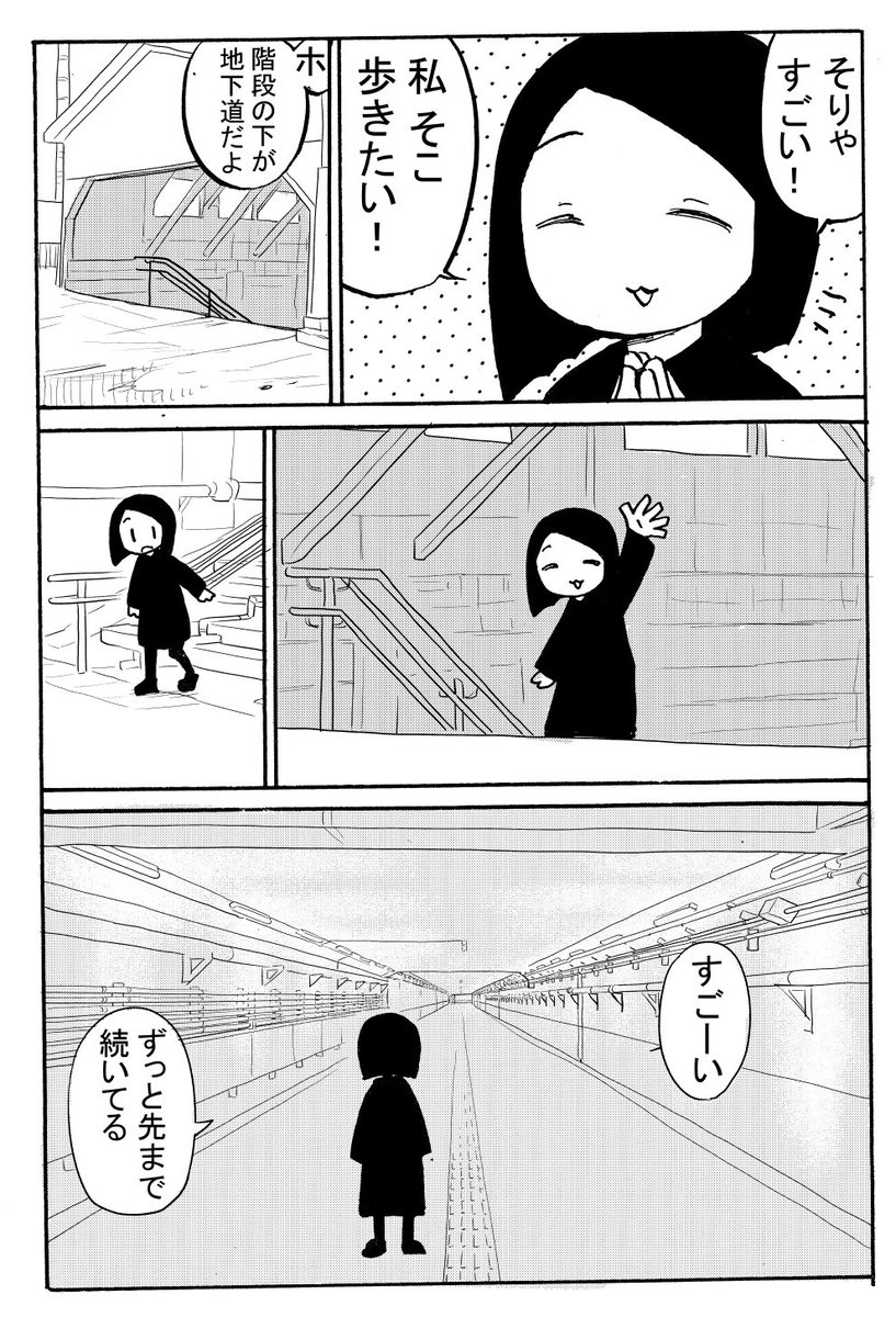 東京の上中里にはなにがあるのかな
(1/2) 