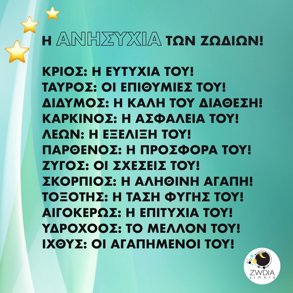 &Alpha;&iota;&gamma;ό&kappa;&epsilon;&rho;&omega;&sigmaf; &Mu;&epsilon;: &Tau;&omicron;&xi;ό&tau;&eta; - &Mu;&upsilon;&sigma;&tau;&iota;&kappa;ά &Sigma;&upsilon;&mu;&beta;&alpha;&tau;ό&tau;&eta;&tau;&alpha;&sigmaf; &kappa;&alpha;&iota; Έ&rho;&omega;&tau;&alpha;