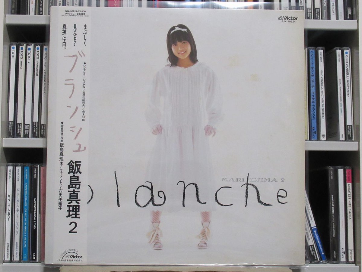 この日の収穫はEPとLPが各4枚。微妙な枚数だがこのツリーのみで。 まず