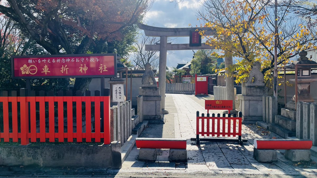 matobamika's tweet photo. 先日のこと。
人生初の一人旅と題して、
京都へ行きました…⛩️

京都に来るのは高校の修学旅行以来。
ずっとやりたかった舞妓体験や、
何気に初めて訪れる場所へ行ったり🤭

思いがけない出来事もありましたが、
刺激的で有意義な3日間でした✨ https://t.co/hrPicBtTYz