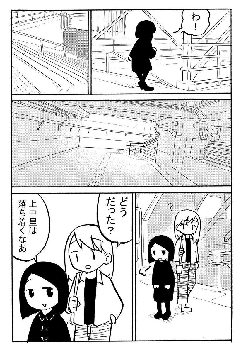 (2/2) 