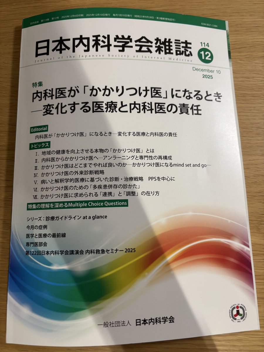 Y Kano (@ykano21) / Posts / X