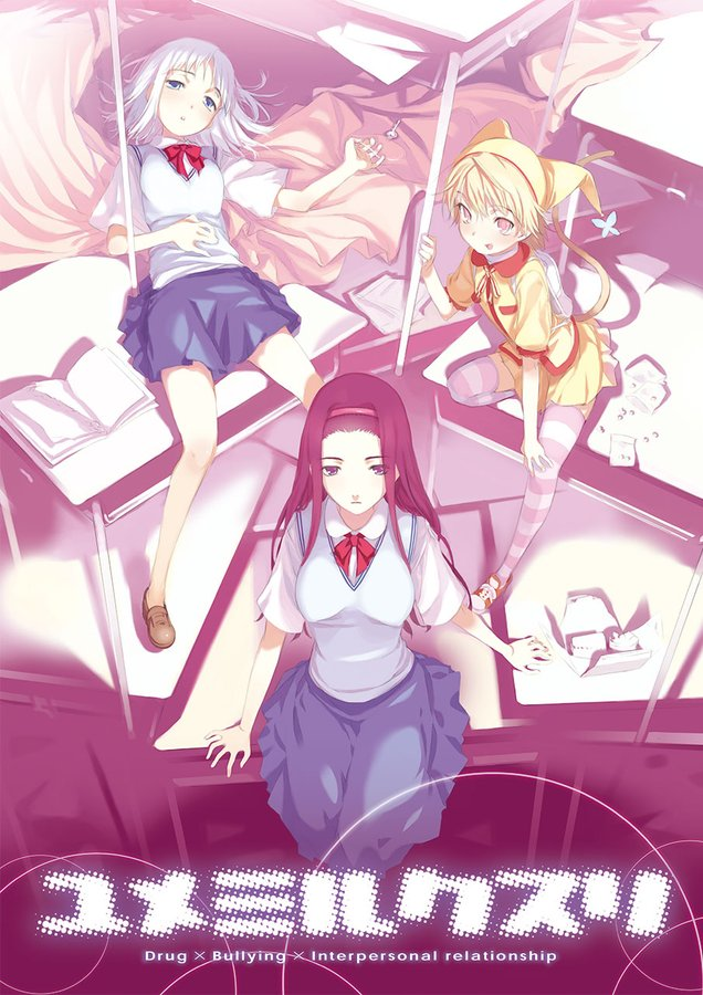 札付き❤️✨シムランス✕ラコロ✨ 開運コロシアム うんち（運値）くらべてみる？の巻 7box 新品未開封