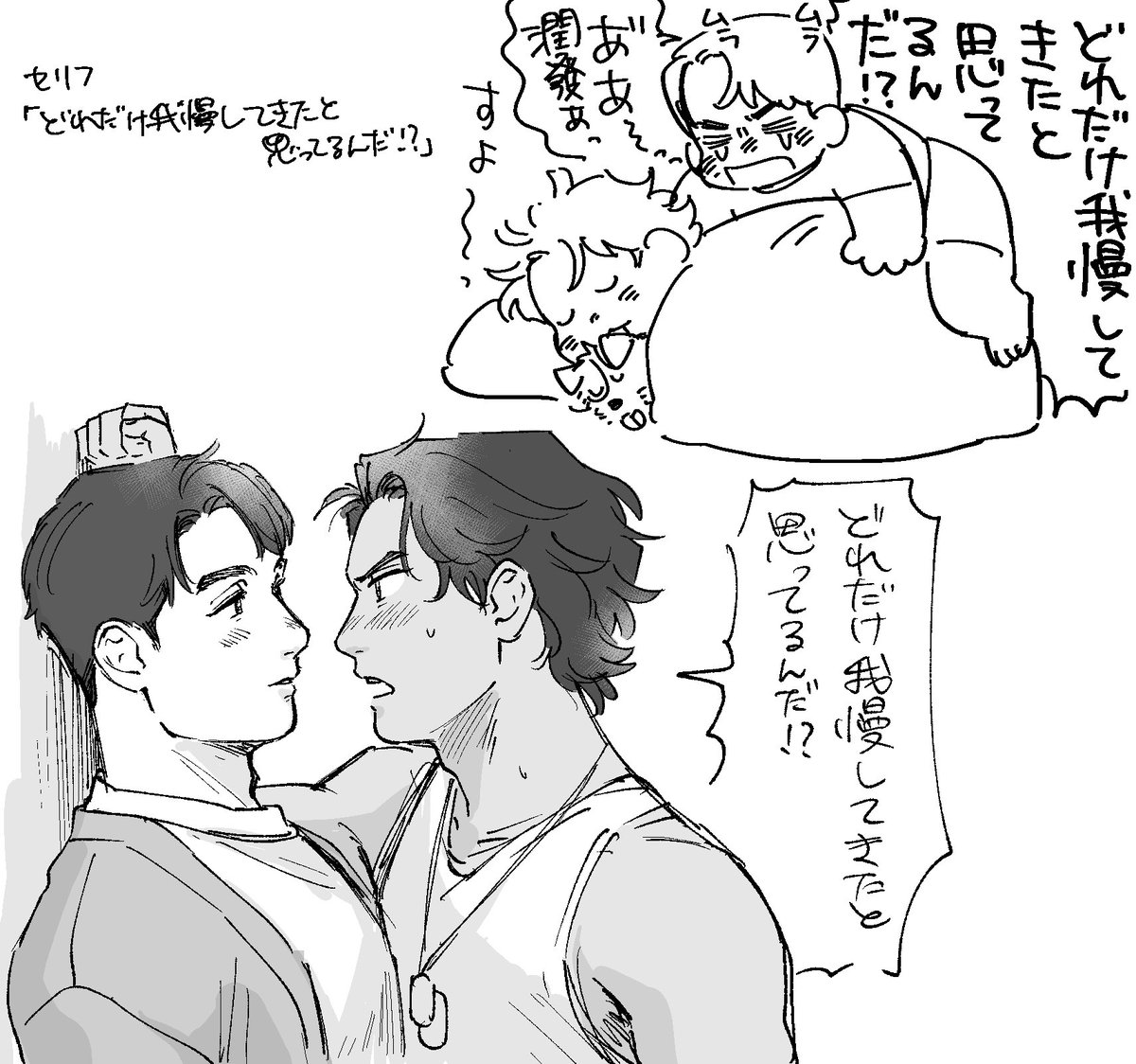 2個目!2つのセリフのうちどちらかとのことでしたが全部見たかったから全部描いた 