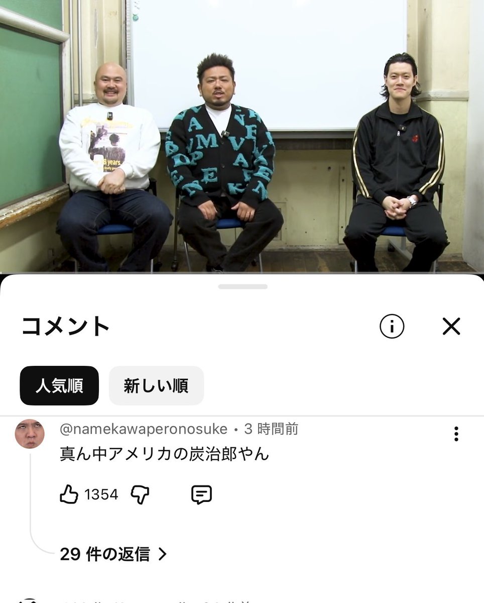 カマド・タンジェロ