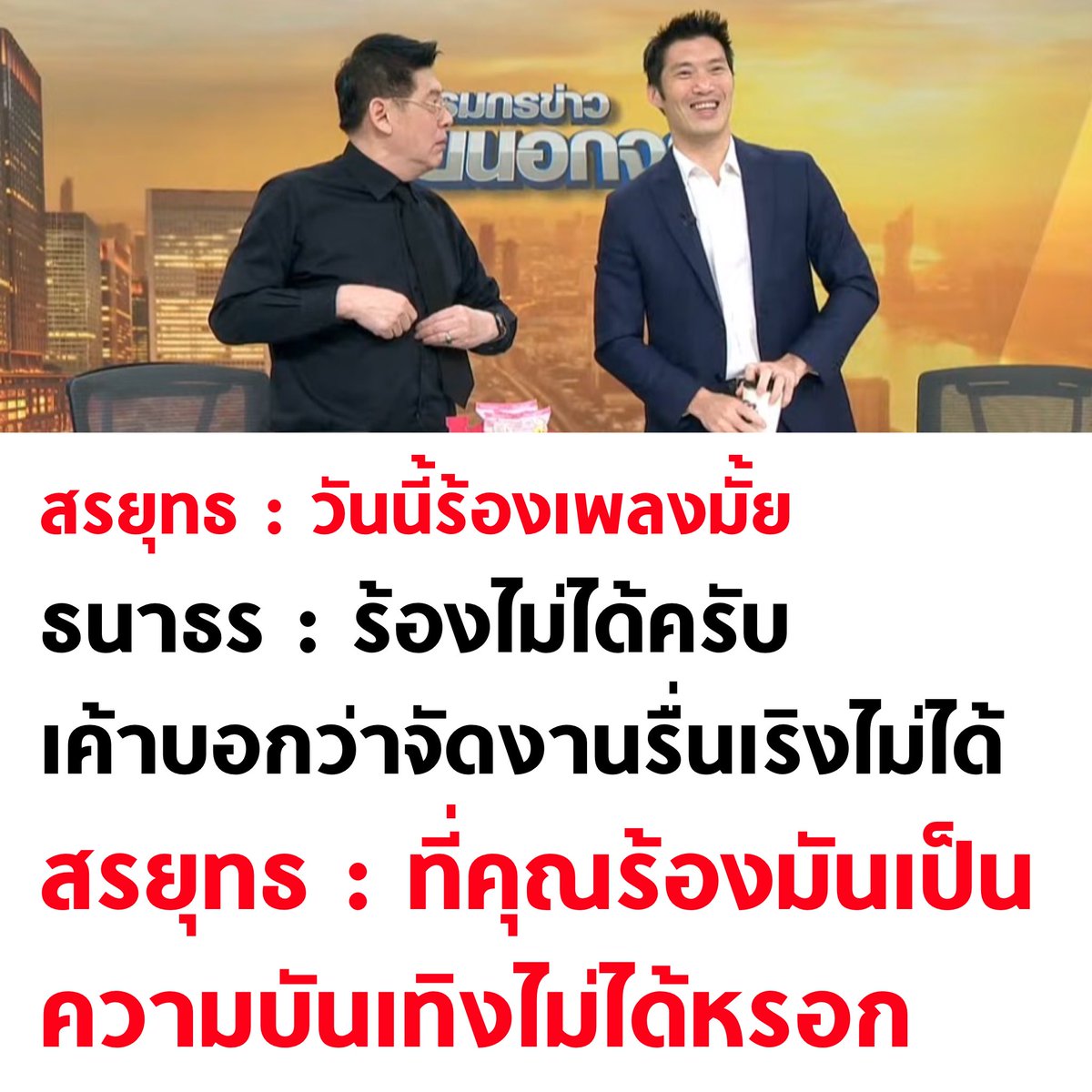 55555555555555

#เลือกตั้ง69 #พรรคประชาชน