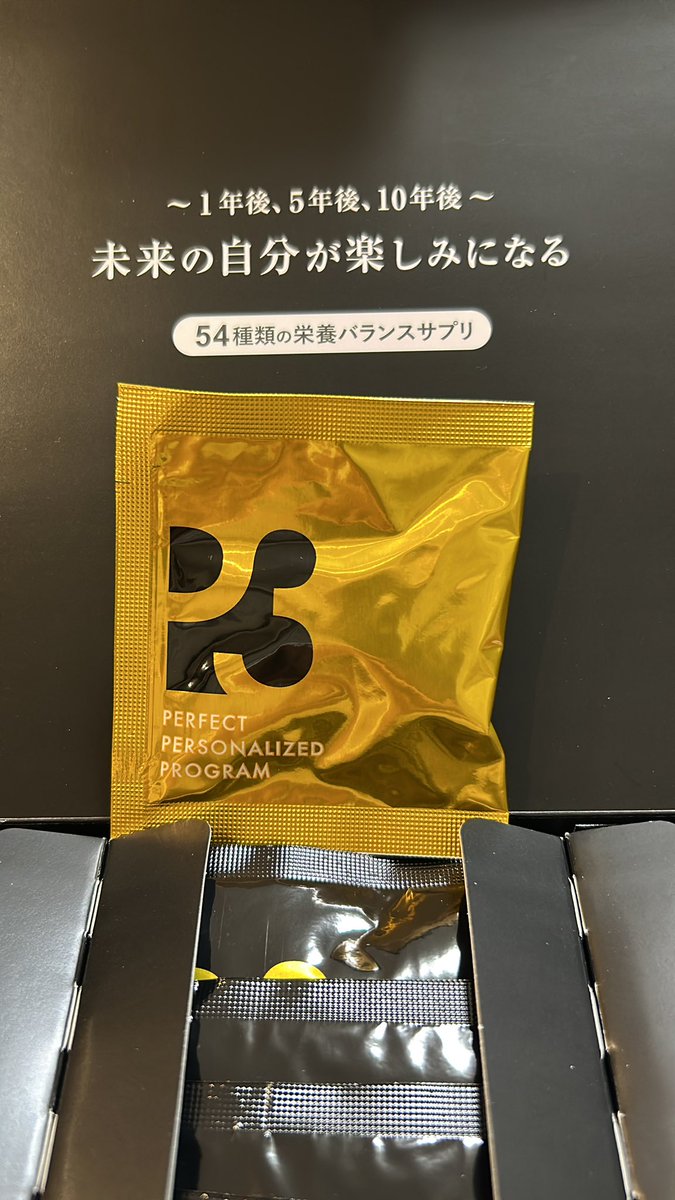 公式P3｜ヒカルプロデュースNMNサプリメント (@pthree_official