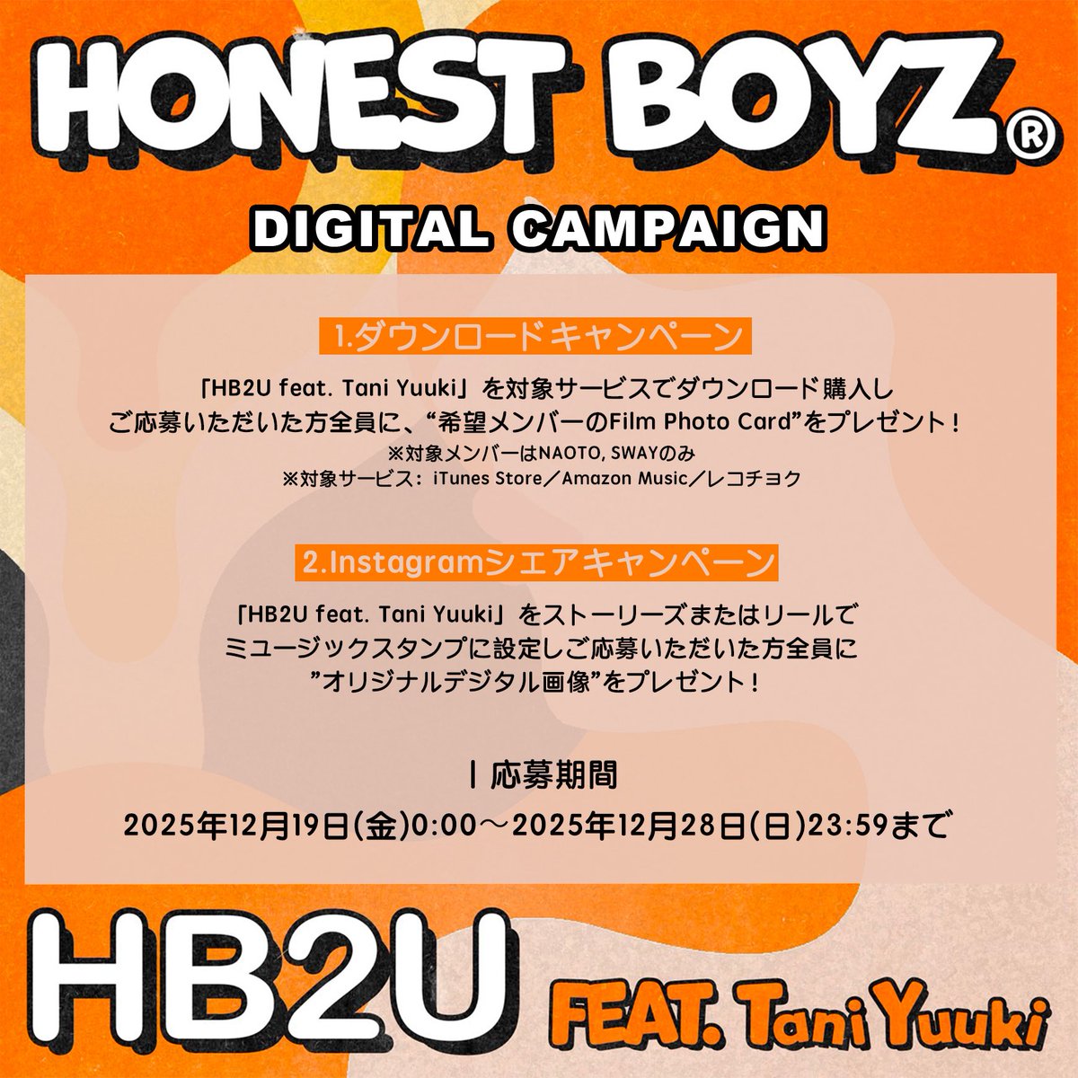 The Boys Honest CD 貴重なサイン入り レア The Boys Honest CD 貴重な