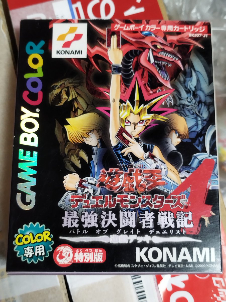 初めて出品致します。お店で使用していました。80年物人気有り　10名〜12名可能 長年やってますけどこれのカード未開封は 1回も入ったことないです