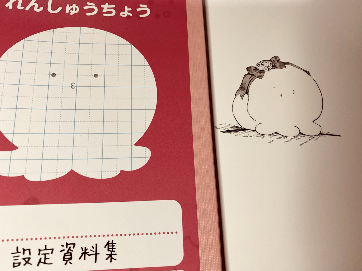 届いた!(下敷きの額縁🖼️検索... 