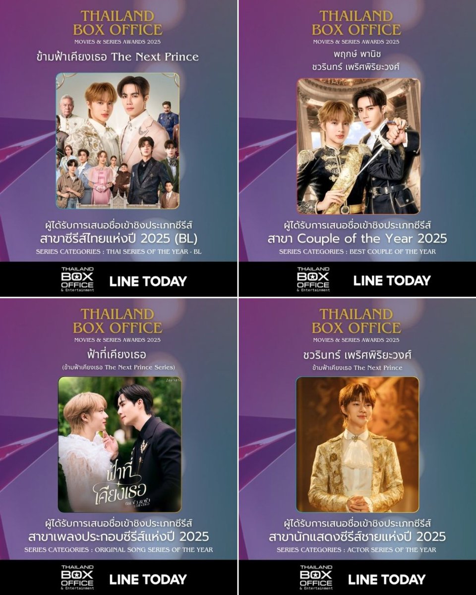 Adri🌈ZeeNuNew💙🧡 (@adriana77freit2) on X