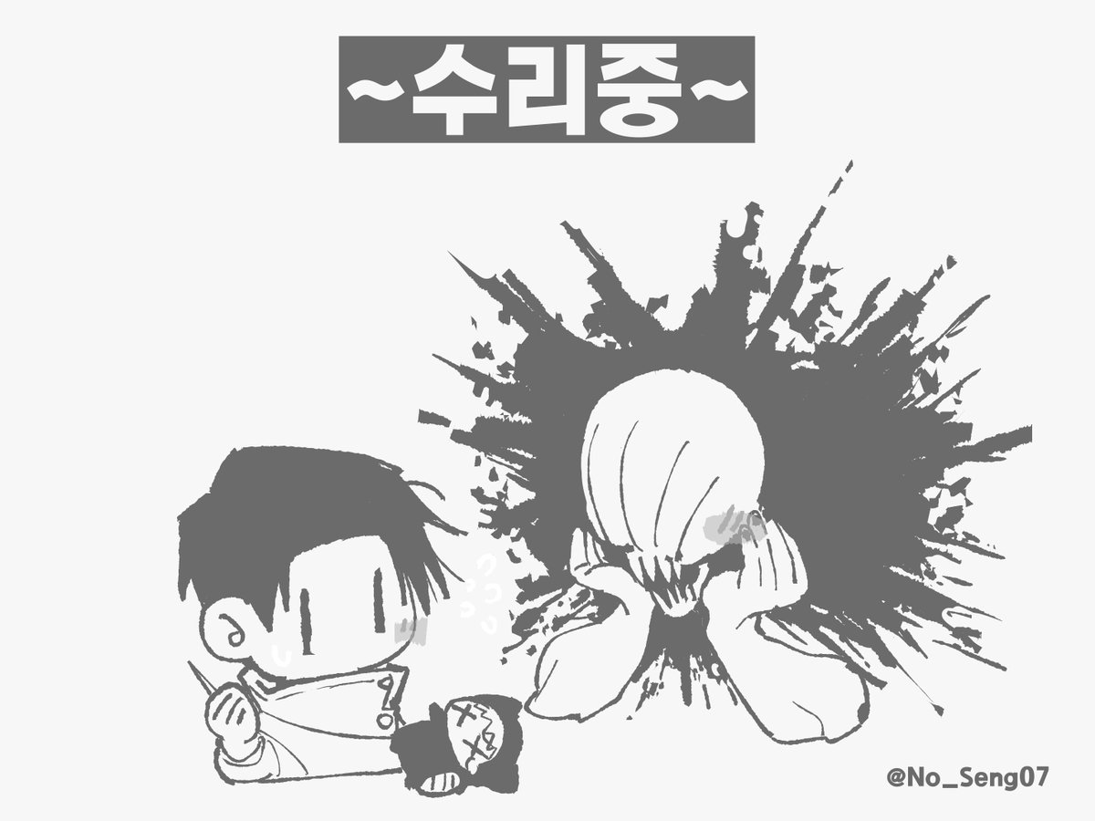 유타리카와 치미유