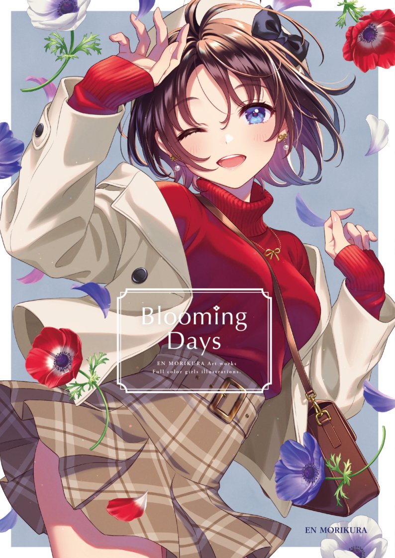 森倉円*12/31 C107［西め57ab／CANVAS］ (@morikuraen) / Posts / X