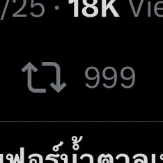 อาจารย์สิ้นสุดภารกิจด้วยตนเอง

#น้ำตาลฟิล์ม #NamtanFilm