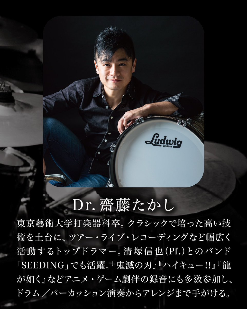 齋藤たかし (@takashisaito_dr) / Posts / X