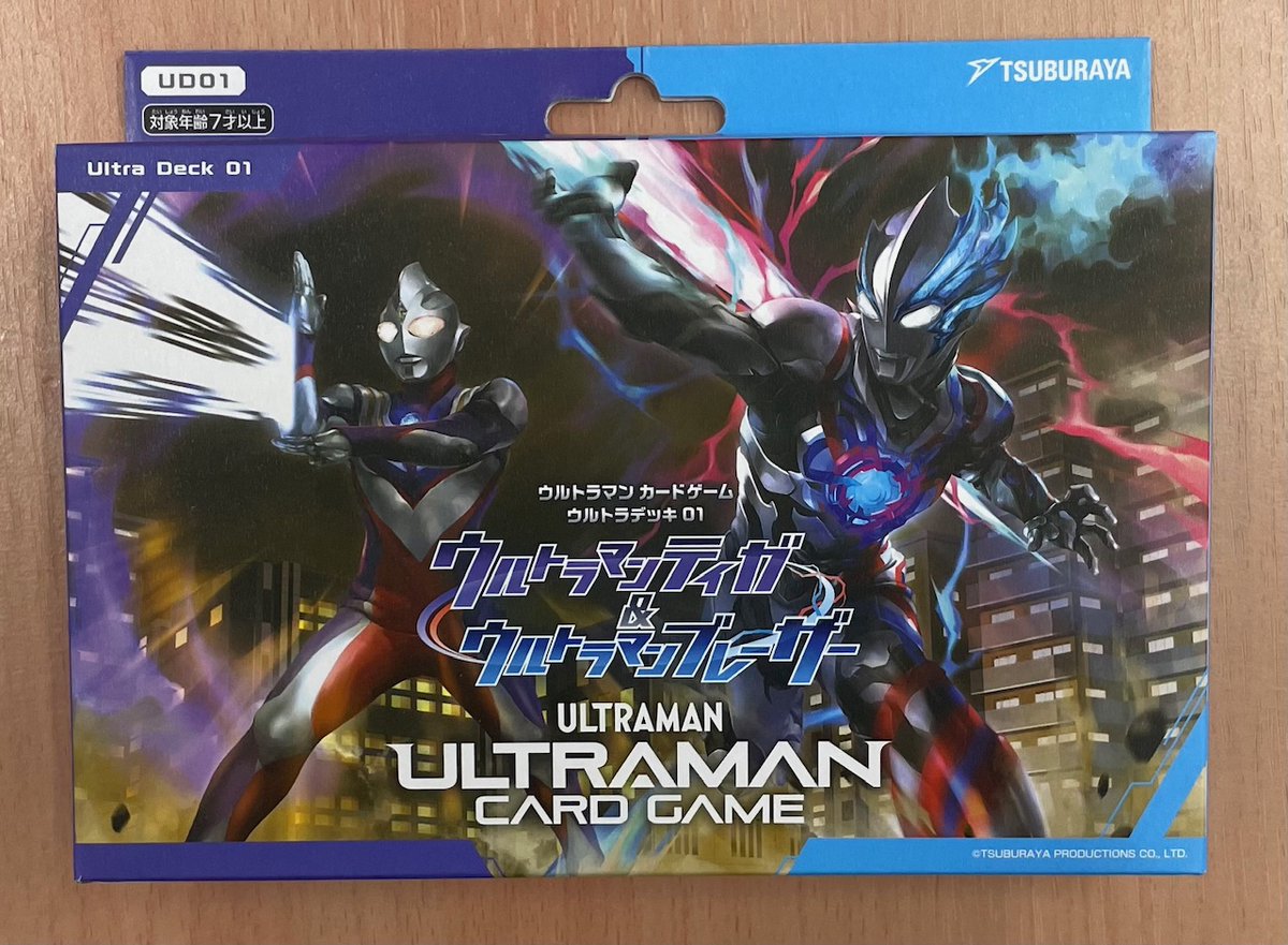 ☆トレカ発売情報⑨☆ 本日12/19発売 #ウルトラマンカードゲーム