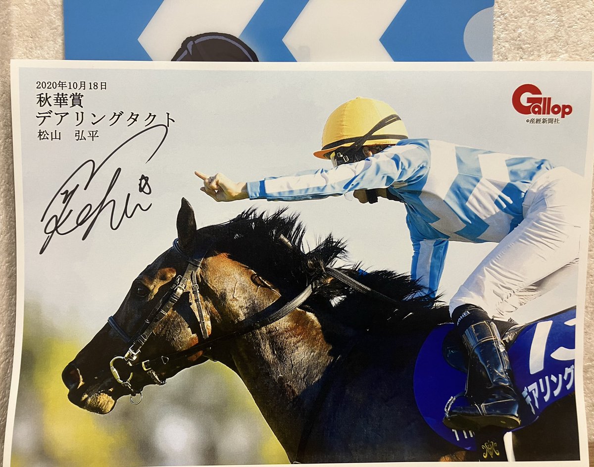 今日はご縁がありましてCL by C.ルメール FASHION & CAFEでの松山弘平