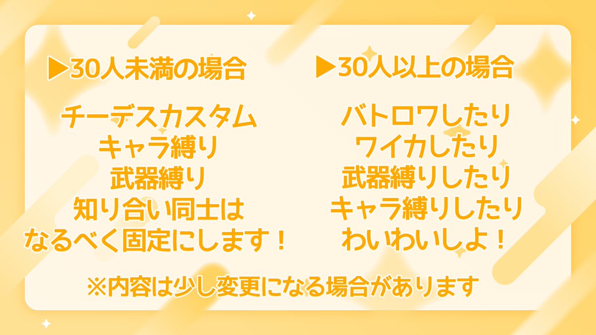 iOSK5ccsdcdjvox's tweet photo. 年末みんなでApex忘年会
わいわいやろー！☺

お遊びカスタムです(ꕤ´꒳`ง)ง

ガチガチのApexカスタムはちょっと…って言う人良かったら参加してね💖🫶
誰でも参加ok！

30日しかホテルとれなかった😭←

リプかDMください☺✉

#Apex #Apexカスタム #お遊び https://t.co/8sIstX3U3a