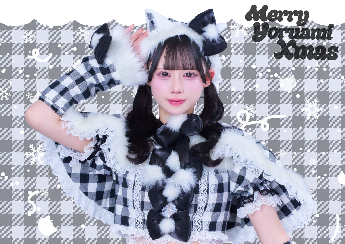 🖤🎅🏻𝓜𝓮𝓻𝓻𝔂 𝓒𝓱𝓻𝓲𝓼𝓽𝓶𝓪𝓼🎄🤍.*】 💚紬希なこ 「なこ