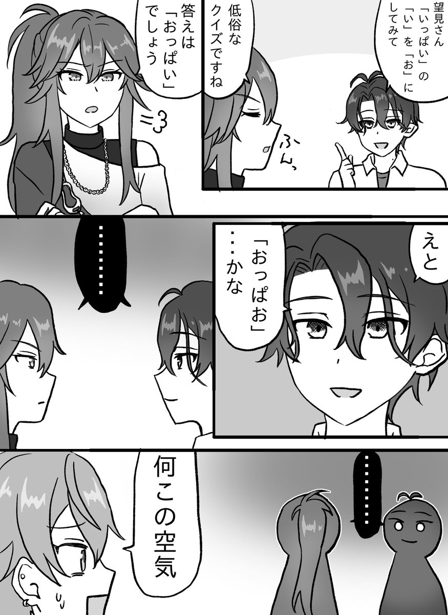 チト望(と言い張る) 