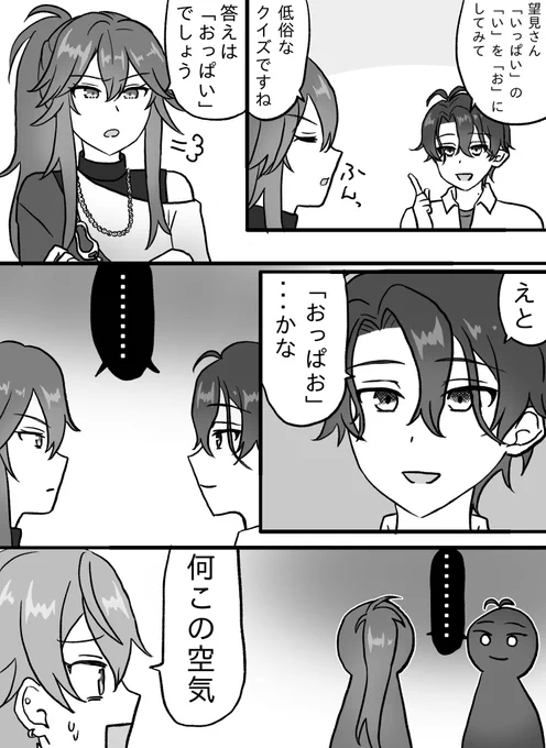 チト望(と言い張る) 