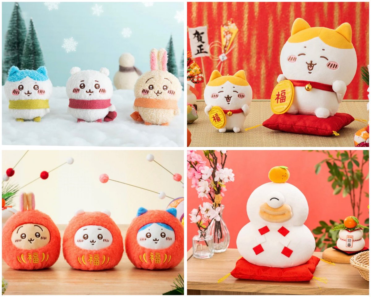 ちいかわ☆お役立ちインフォ (@chiikawa_info) / Posts / X