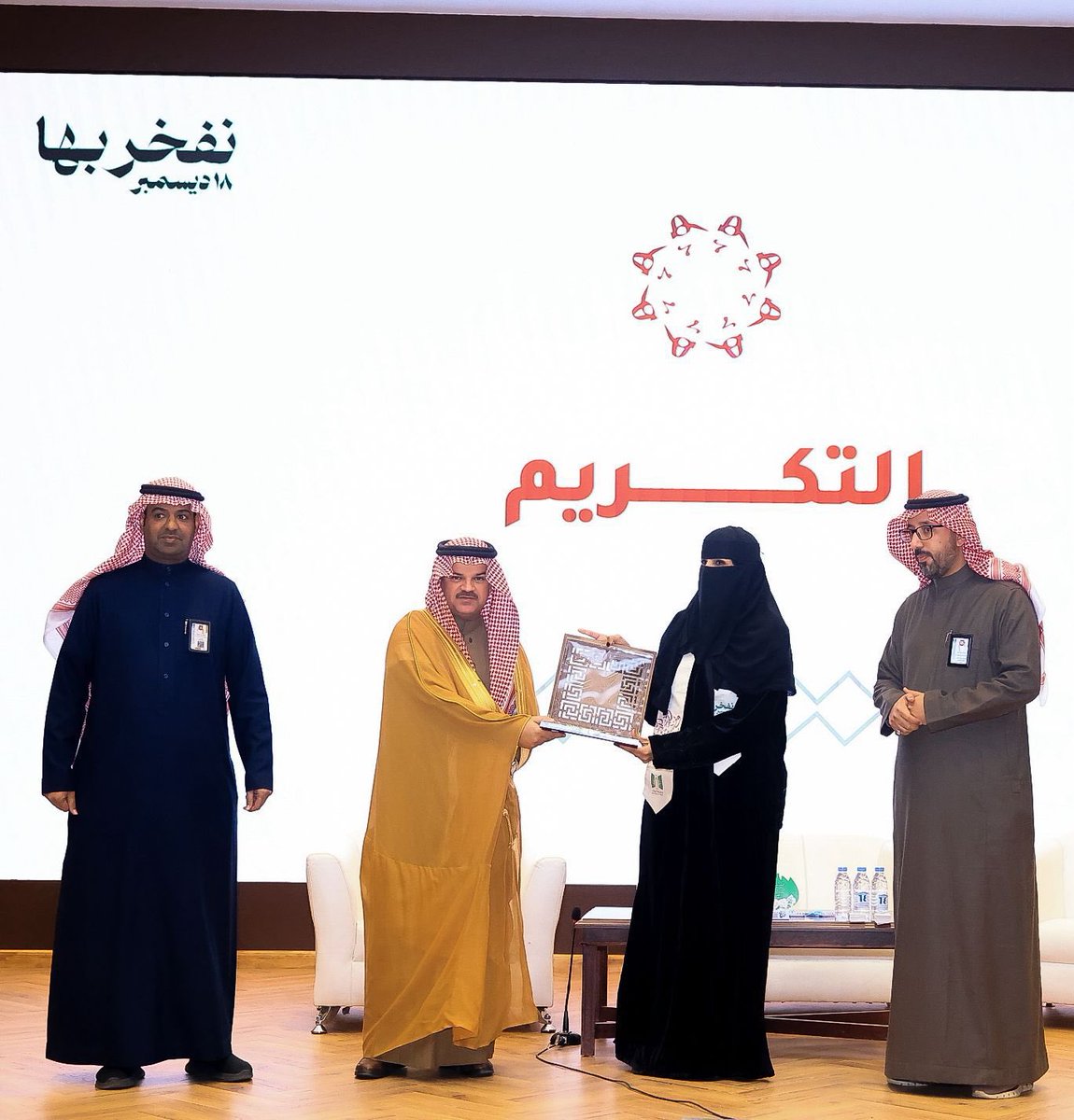 جامعة تبوك tweet media