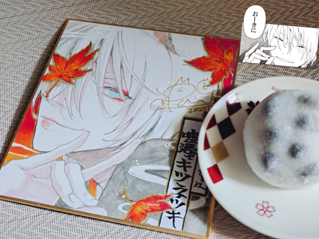 たいへん僭越ながら… ハッシュタグ企画に当選し✨大好きな二葉さんの