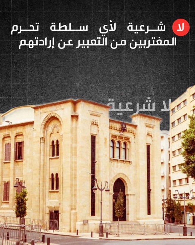 سؤال الى الرأي العام اللبناني :
لماذا نواب الامة ورؤساء الدولة يحرموننا نحن #المغتربين من أبسط حقوقنا وهي المشاركة وحق الاقتراع ؟ 
يريدون #أموالنا ويقمعون أصواتنا ؟
هل من مُجيب ؟ 
وهل أصبحنا بنظرهم غرباء ؟ 
ارجوا إعادة التغريدة لو سمحتم #رتويت 🙏🏼🌸