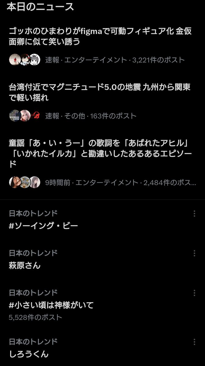 くある (@qual3oflife) on X